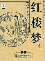 为什么男人喜欢水多的